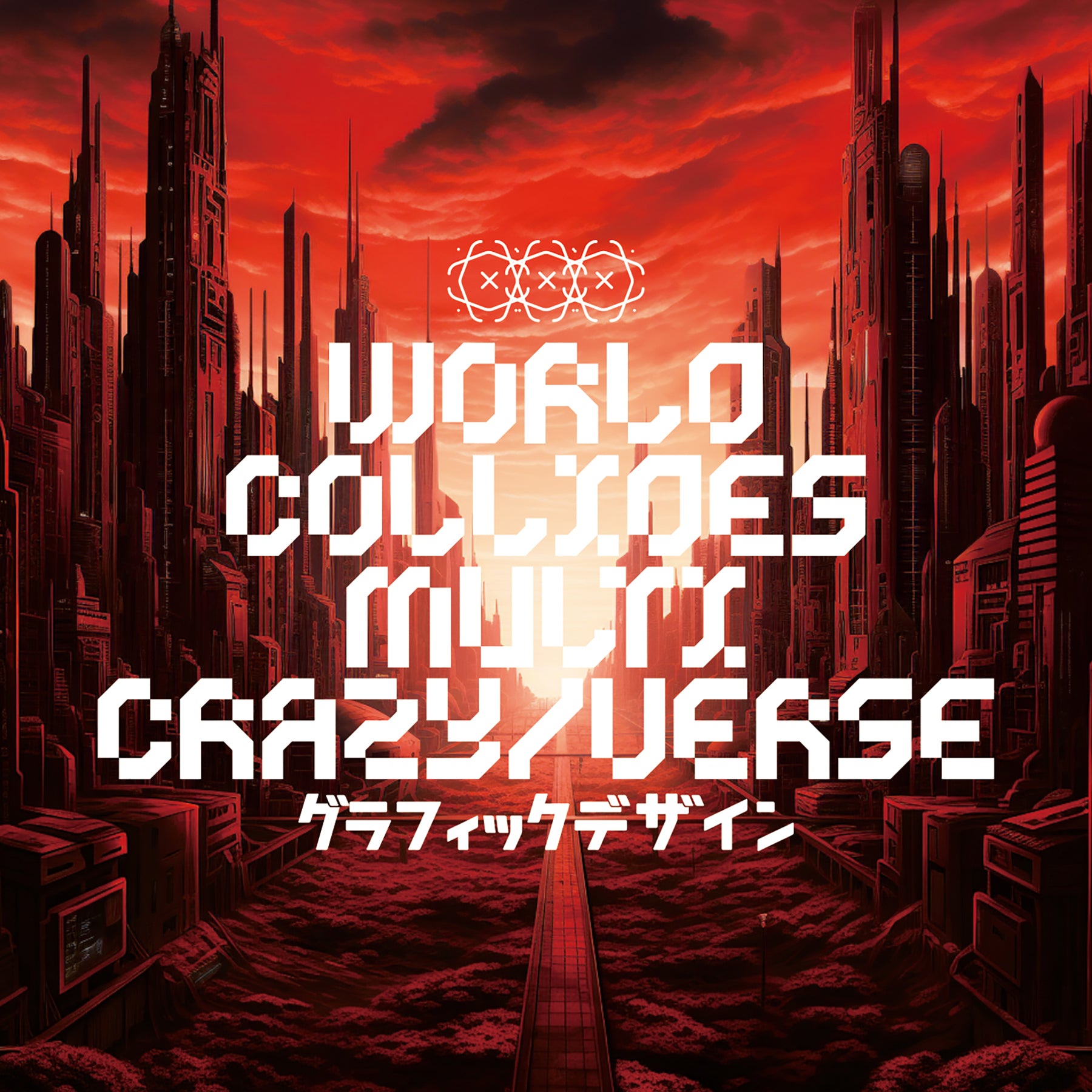 CYKLONE Display Font - secret-cache
